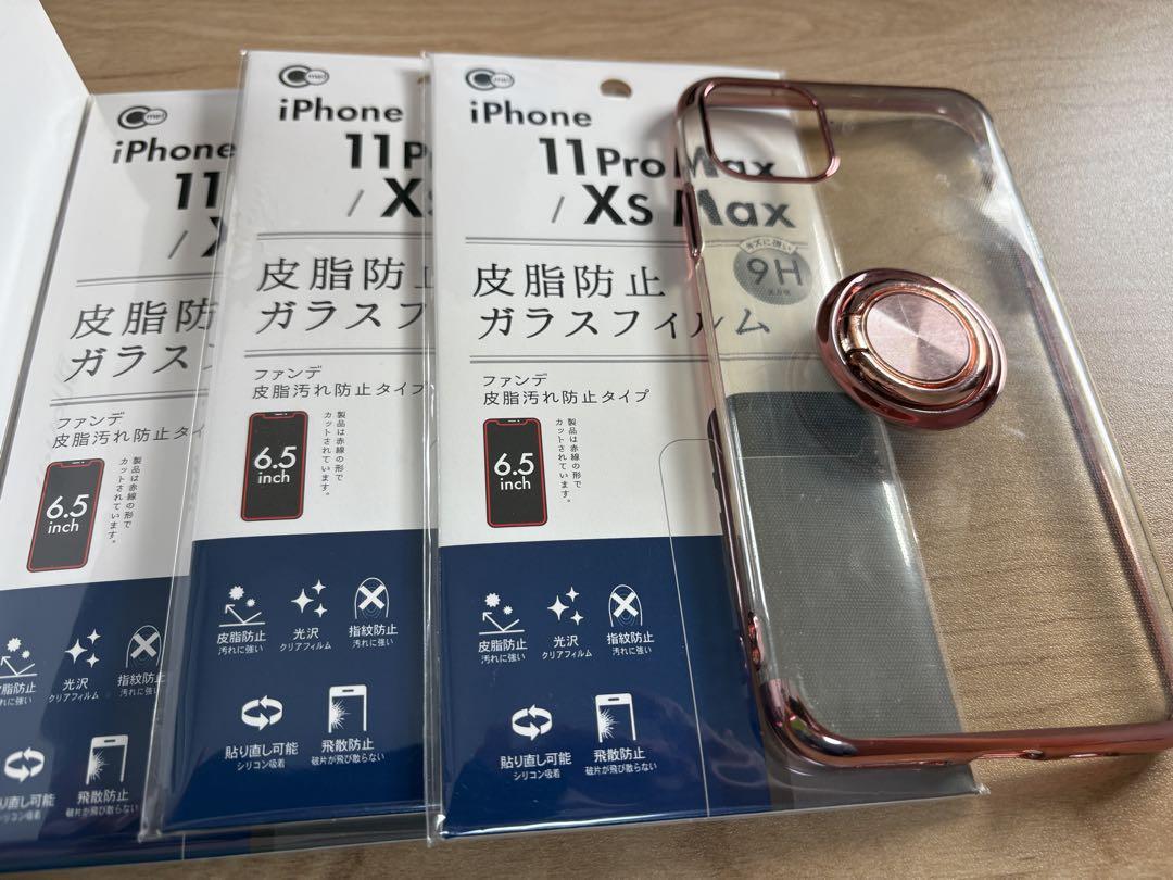 美品】Apple iPhone XS Max 本体【フィルター&ケースおまけ】