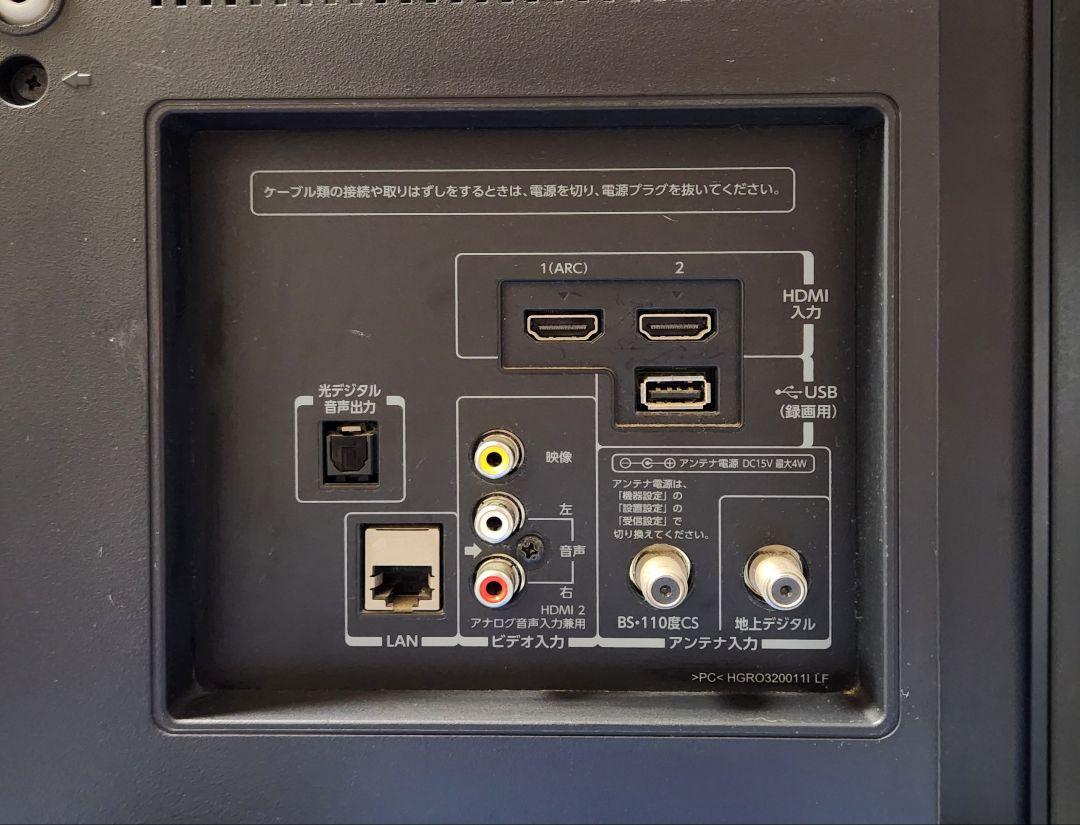 TOSHIBA REGZA