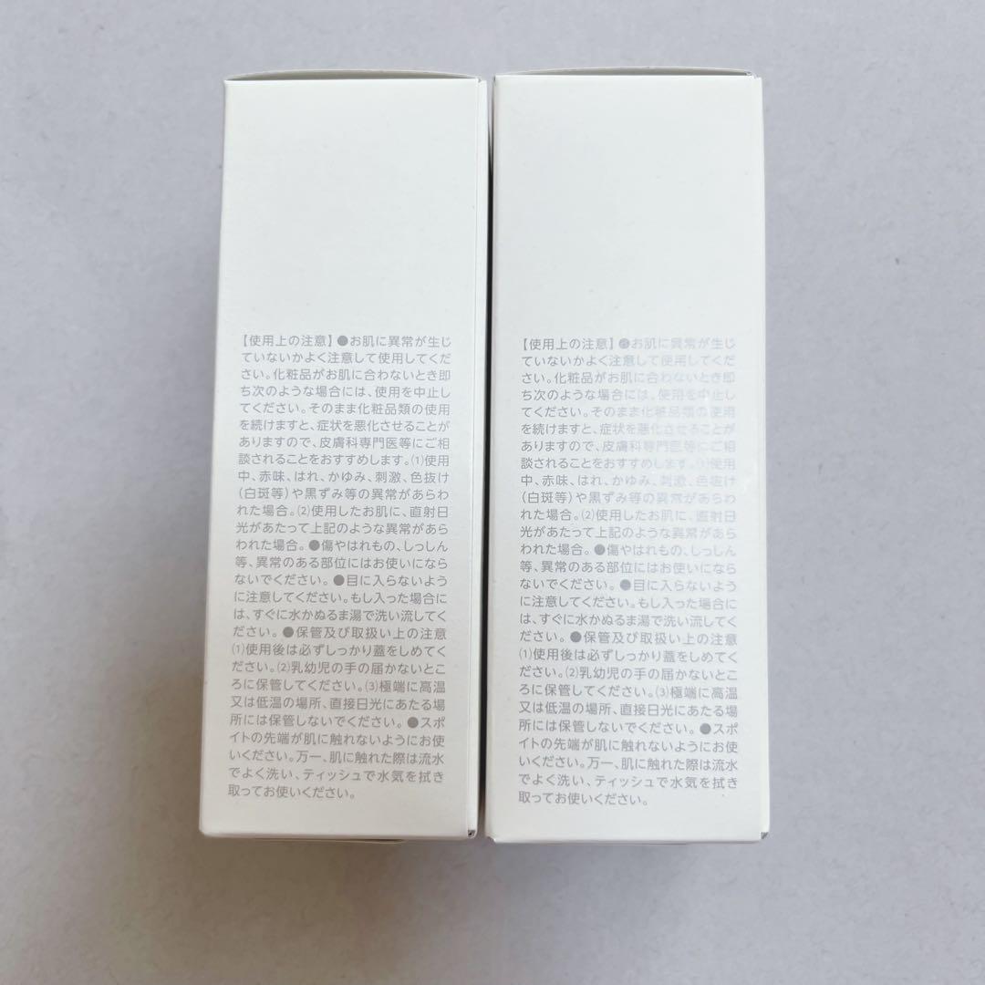 FABIUS クロノセル 美容液 30ml 2個セット
