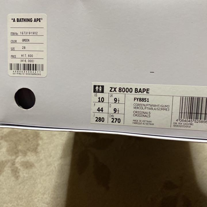 新作登場 adidas APE BAPE KAWS undefeated zx8000 緑 N6EaS-m43216896977 新品正規品