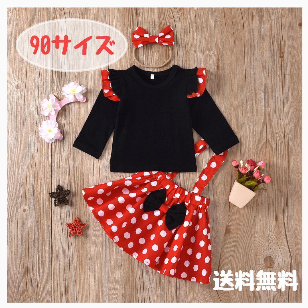 コスプレ 90 子供 キッズ ベビー 衣装 ドレス 仮装 セットアップ 子供服 - メルカリ コスプレ 90 子供 キッズ ベビー 衣装 ドレス 仮装 セットアップ 子供服 - メルカリ