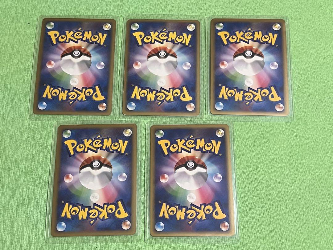 ポケモンカード レア まとめ売り