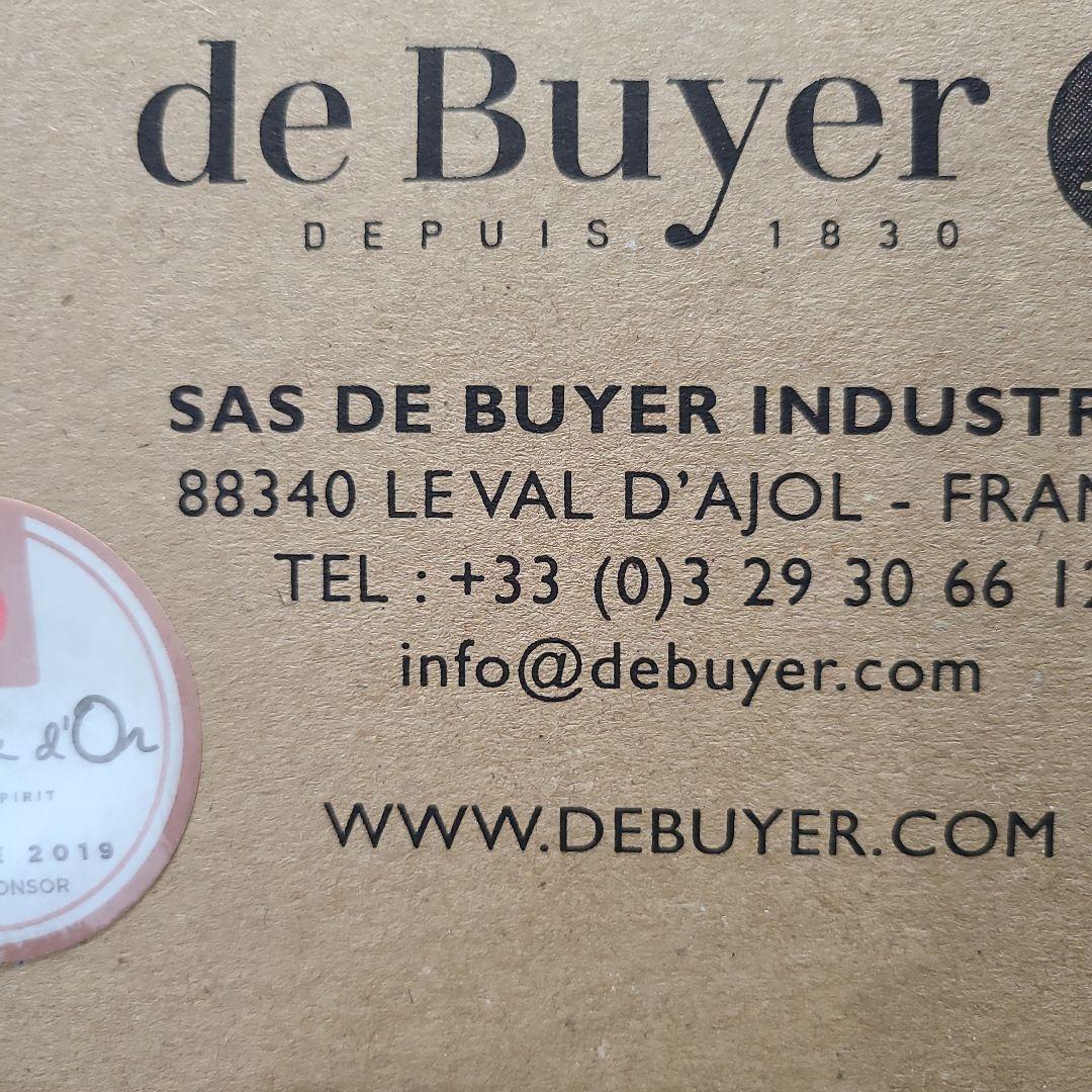 フランス製deBuyerIH対応20センチ銅ソテーパン3de BUYER