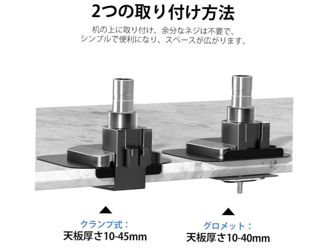 モニターアーム シングルデスクマウント 17-57インチ ガス式 補強プレート付