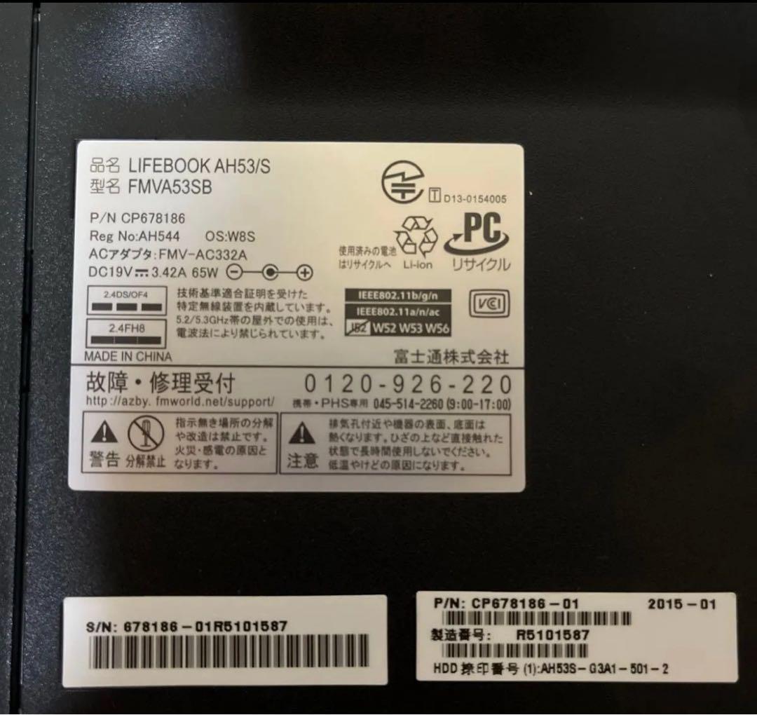 FUJITSU 第4世代　CoreI7 メモリ12G SSD512G