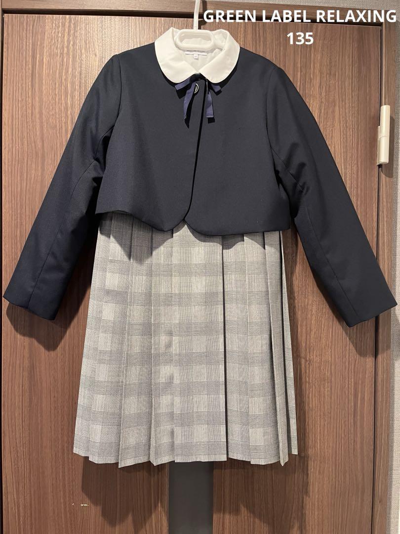 グリーンレーベルリラクシング フォーマルセット 135cm-自動で