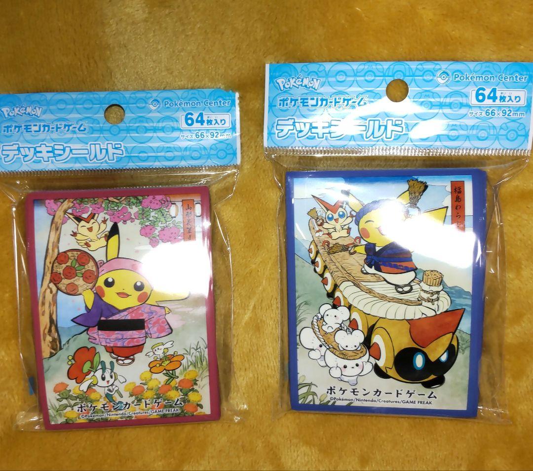 【新品未開封】ポケモンセンタートウホクリニューアル ポケカ　デッキシールドセット