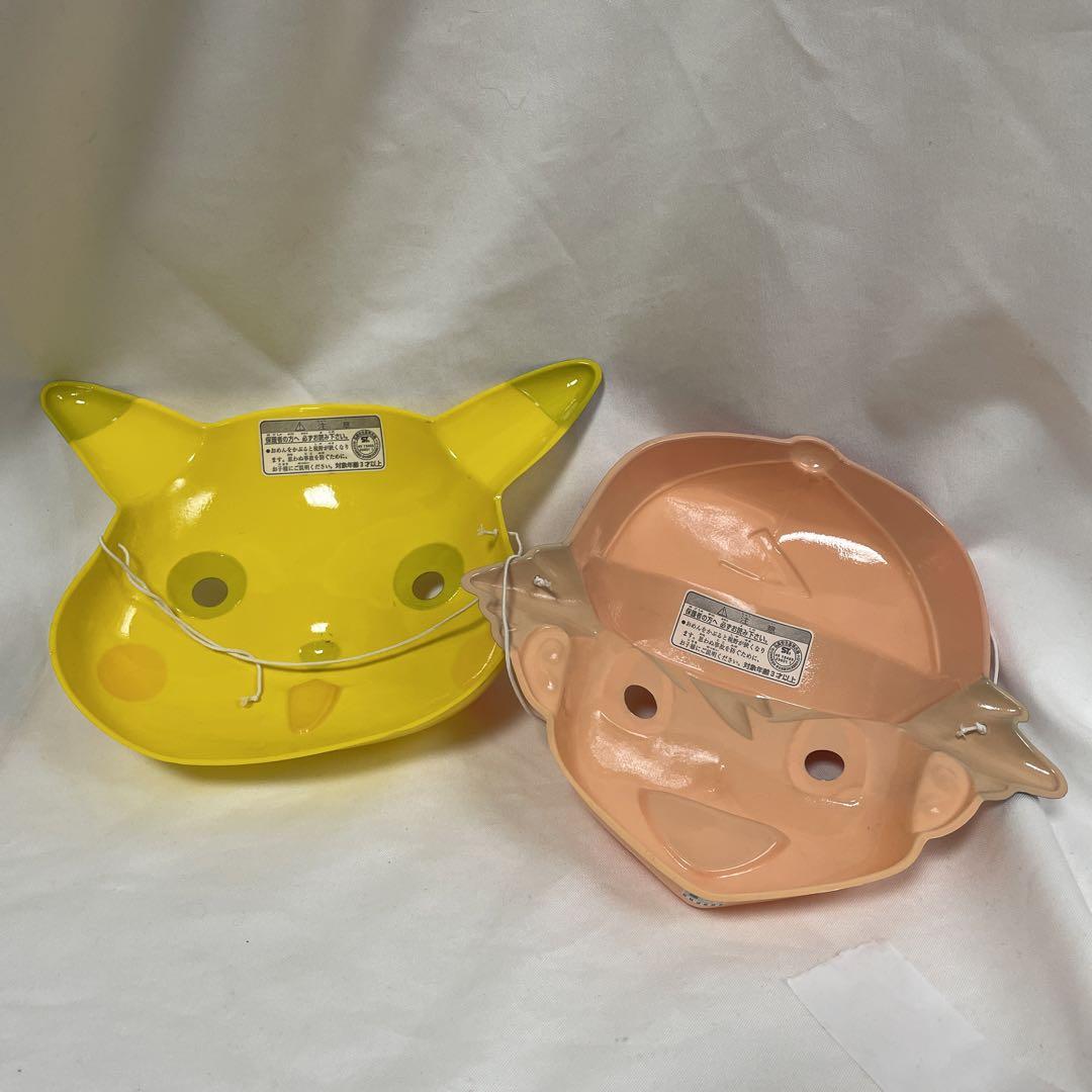 サトシ ピカチュウ お面 レトロ グッズ ポケモン おまつり
