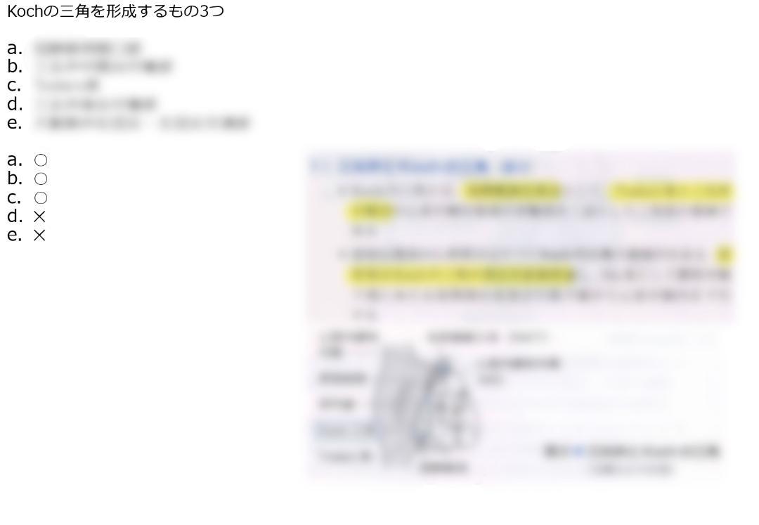 Amazon.co.jp: 第62回(2023年度)麻酔科専門医認定筆記試験問題