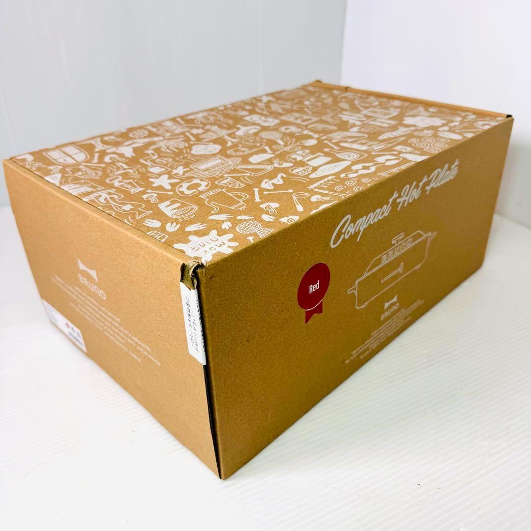 【新品未使用品】BRUNO 　ホットプレート BOE021-RD レッド