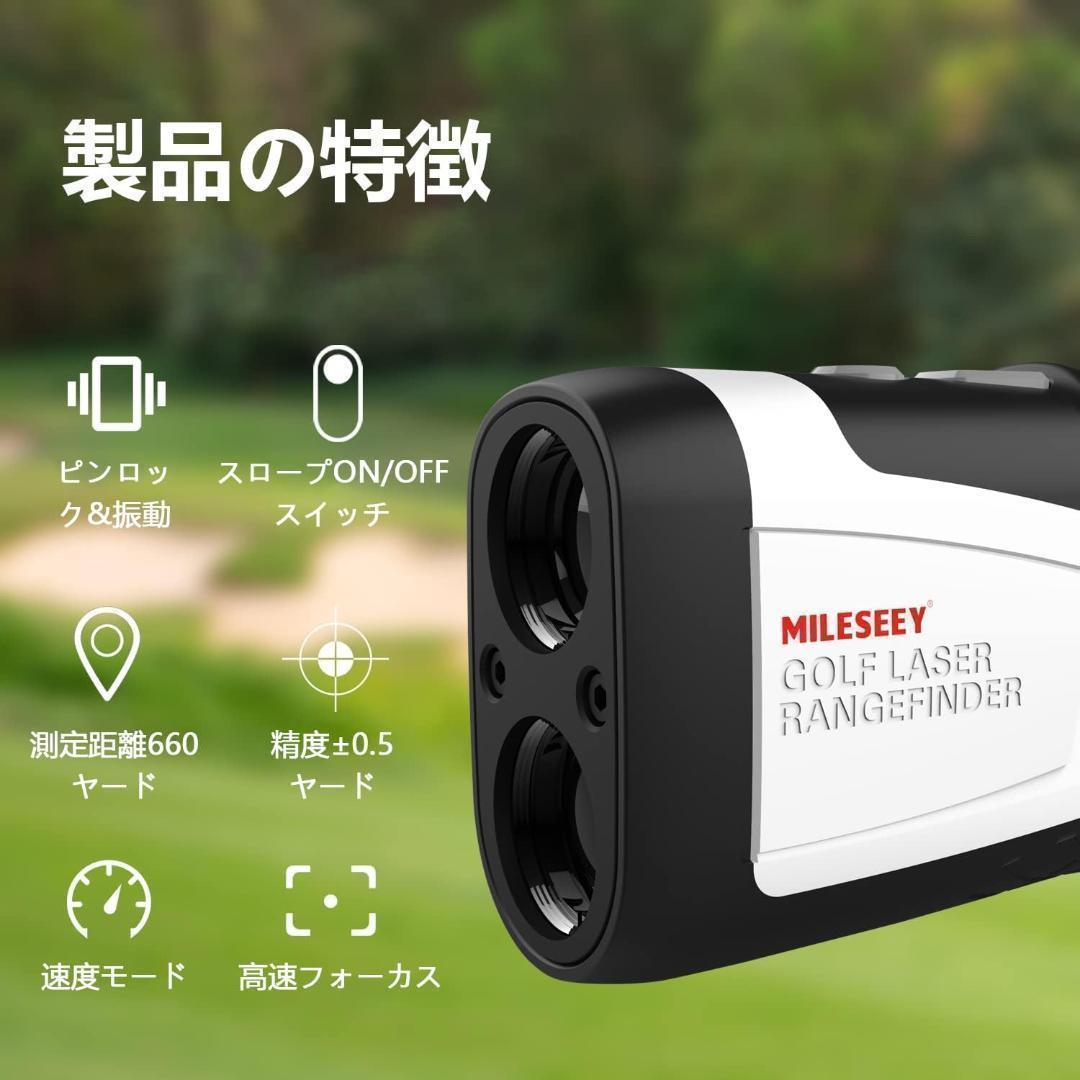 【新品未使用】ゴルフ　レーザー距離計　ゴルフ距離計　距離計測器　光学望遠