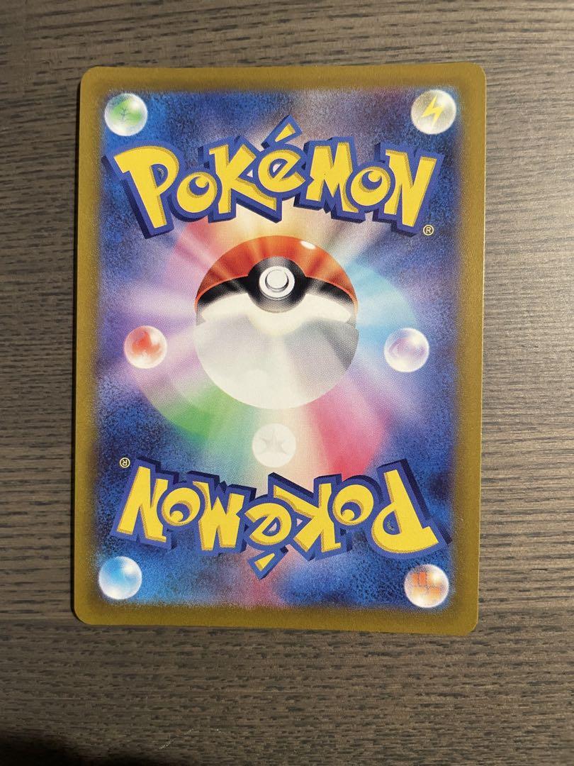 【極美品】セレナ SR ポケカ ポケモンカード