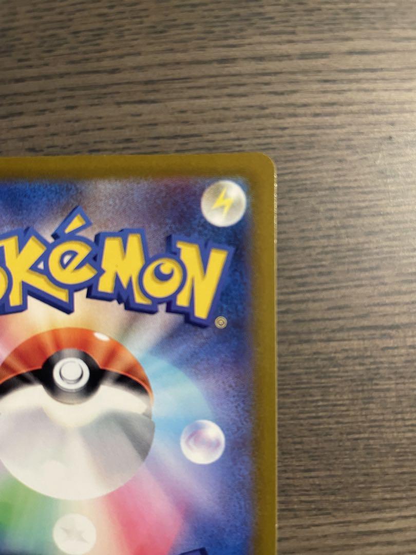 【極美品】セレナ SR ポケカ ポケモンカード