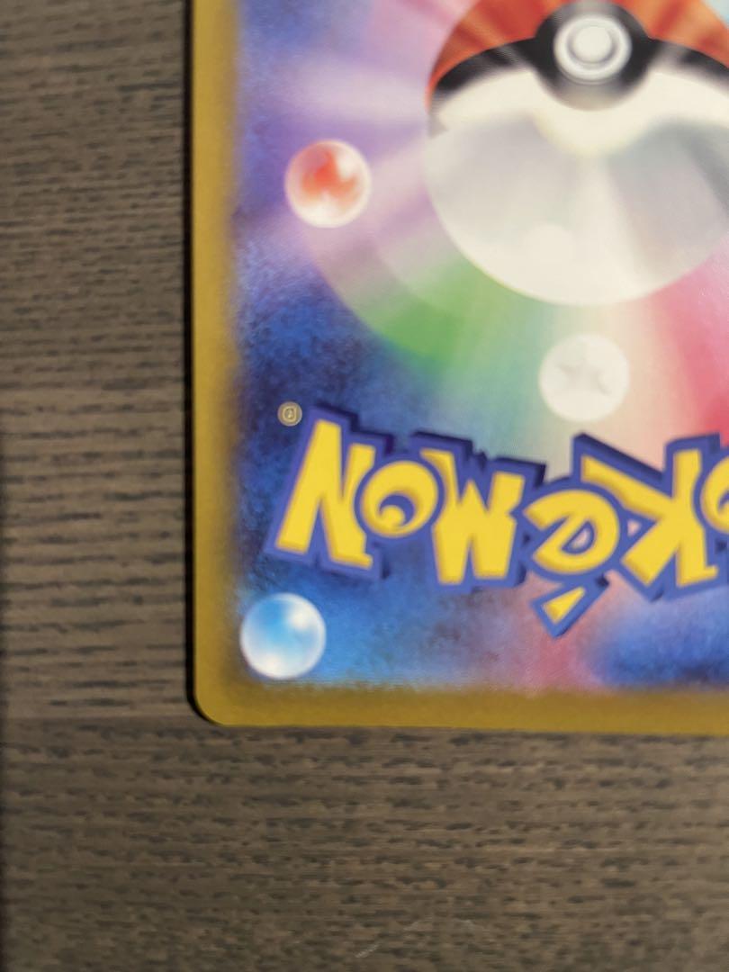【極美品】セレナ SR ポケカ ポケモンカード