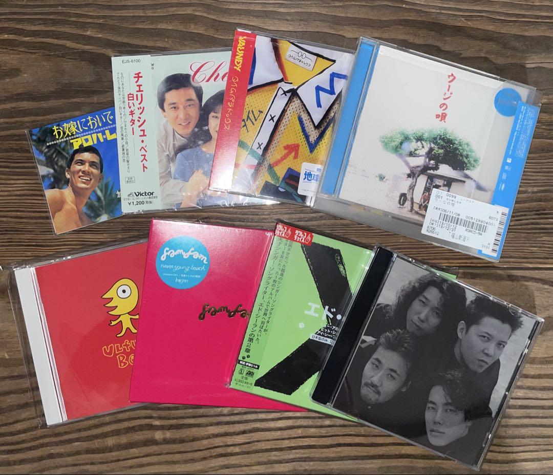 CDまとめ売り