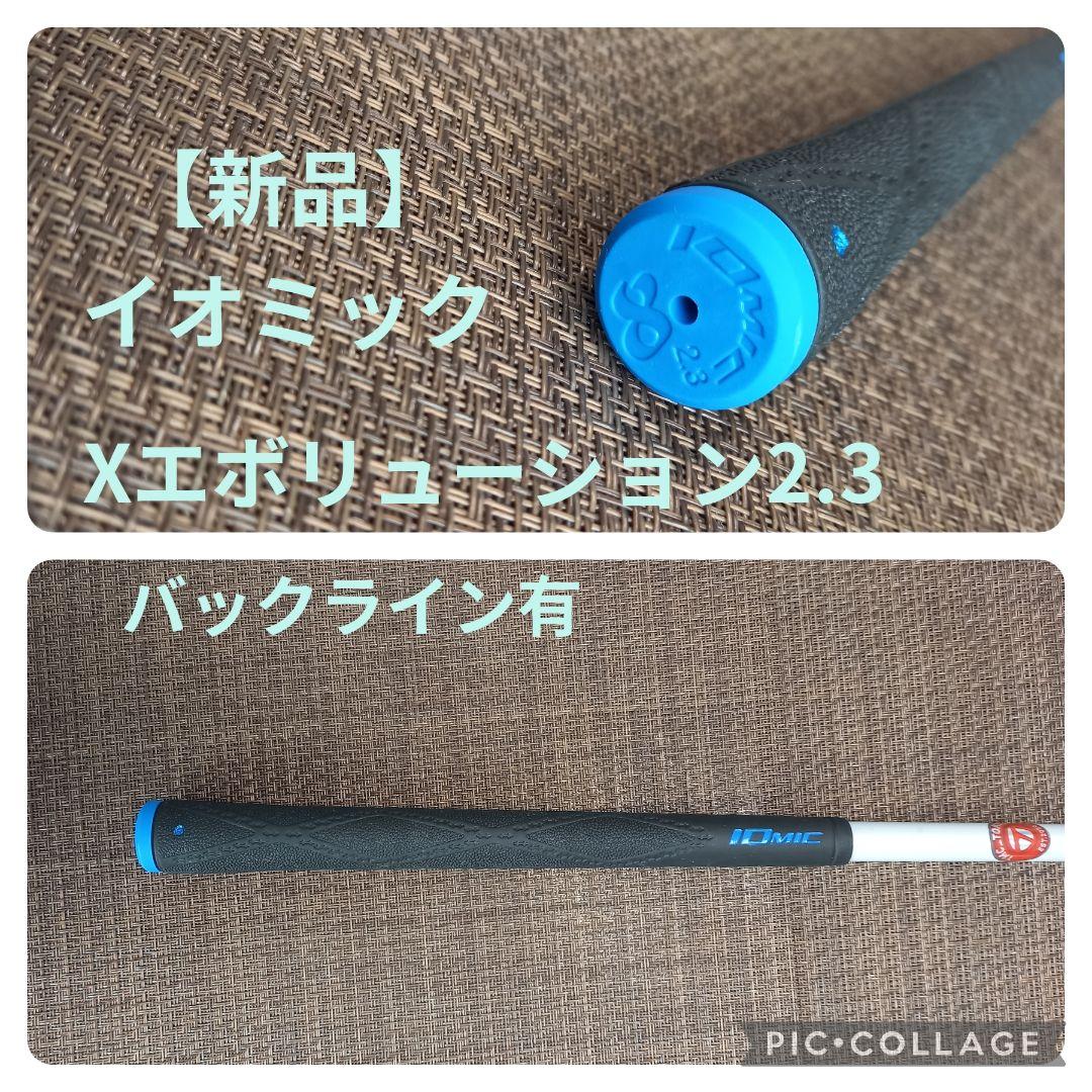 テーラーメイド Qi10MAX9°