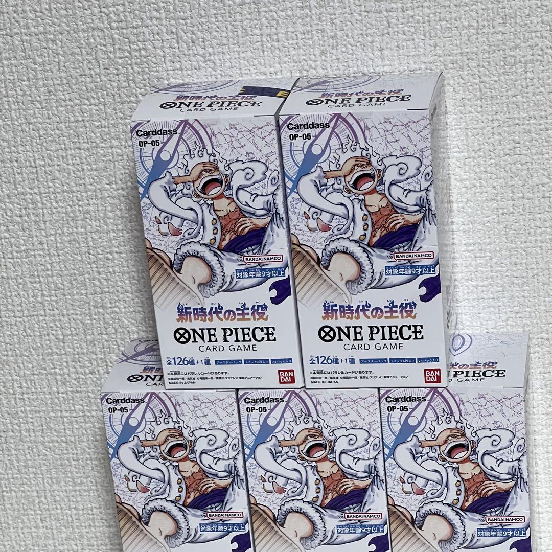 新品未開封テープ付き　ワンピースカードゲーム新時代の主役5BOX