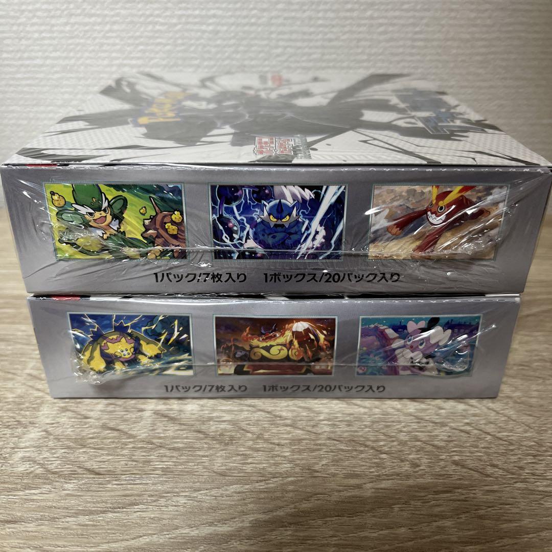 ブラックボルト ホワイトフレア 各1BOX 合計2BOX シュリンク付き ポケモンカード ブラックボルト ホワイトフレア 各2box 合計4box