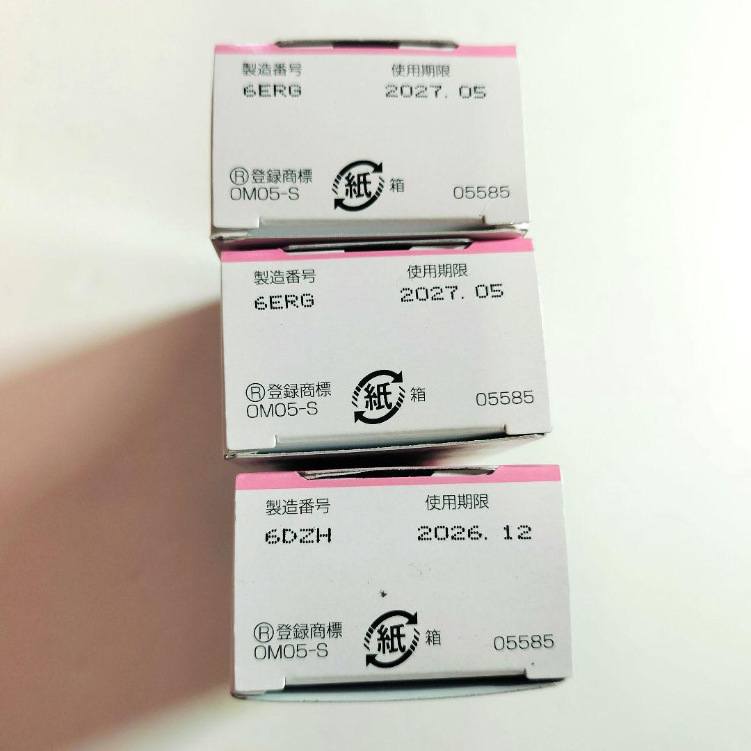 Hミッテル クリーム 薬用 50g × 3本セット - メルカリ