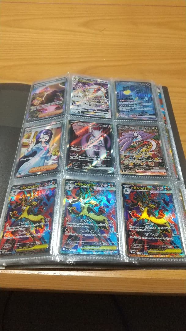 ポケモンカード ポケカやや傷や汚れあり