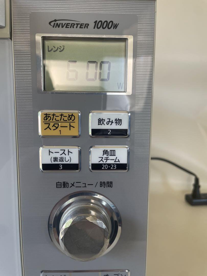Panasonic オーブンレンジNE-BKM400-PG