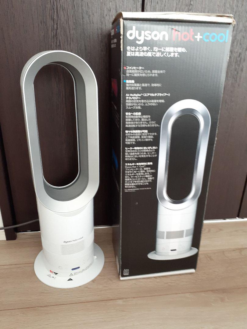通販正規品 dyson AM05WS YXybj-m43227416943 超激得格安