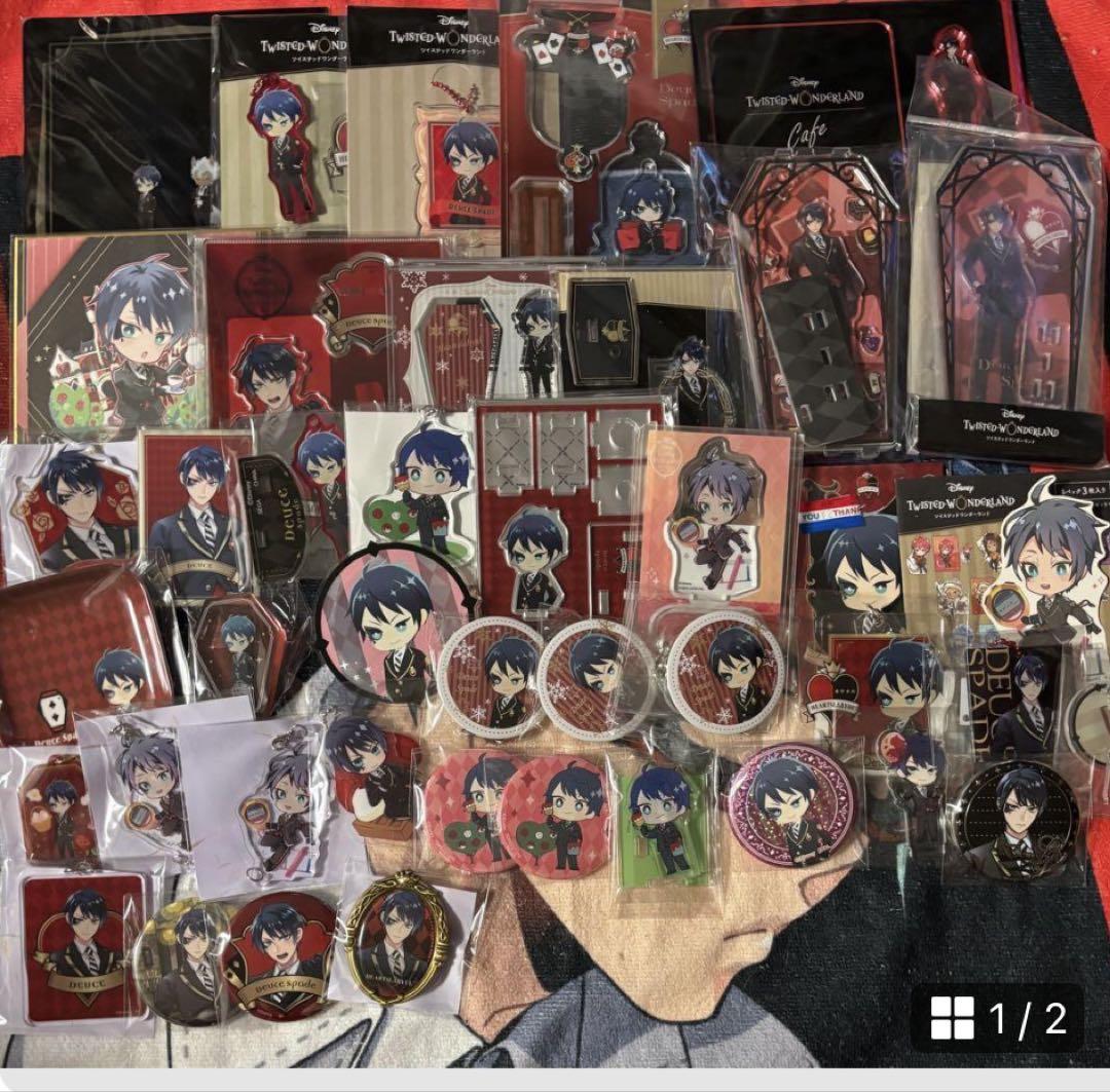 ツイステ　グッズ