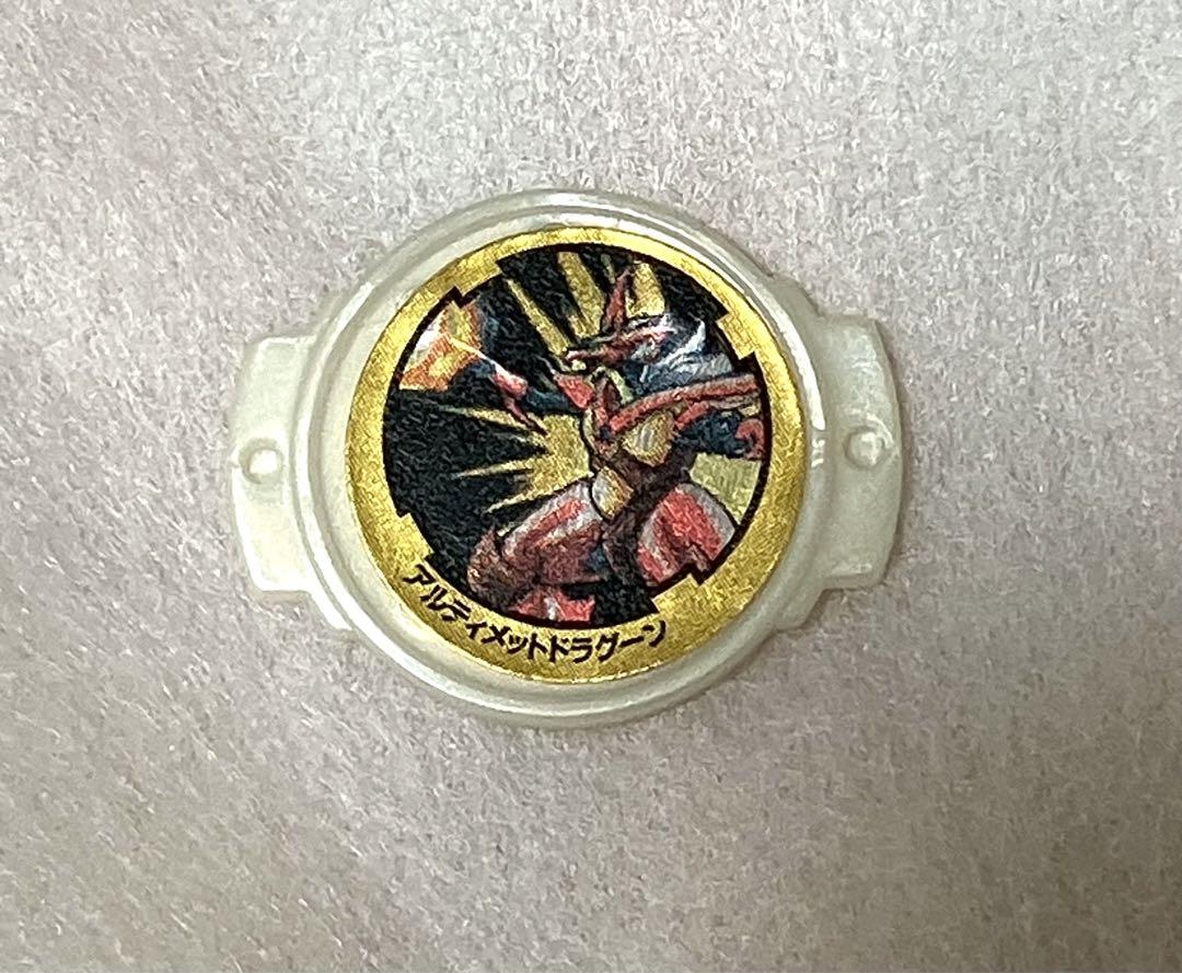 初代　ベイブレード　アルティメットドラグーン