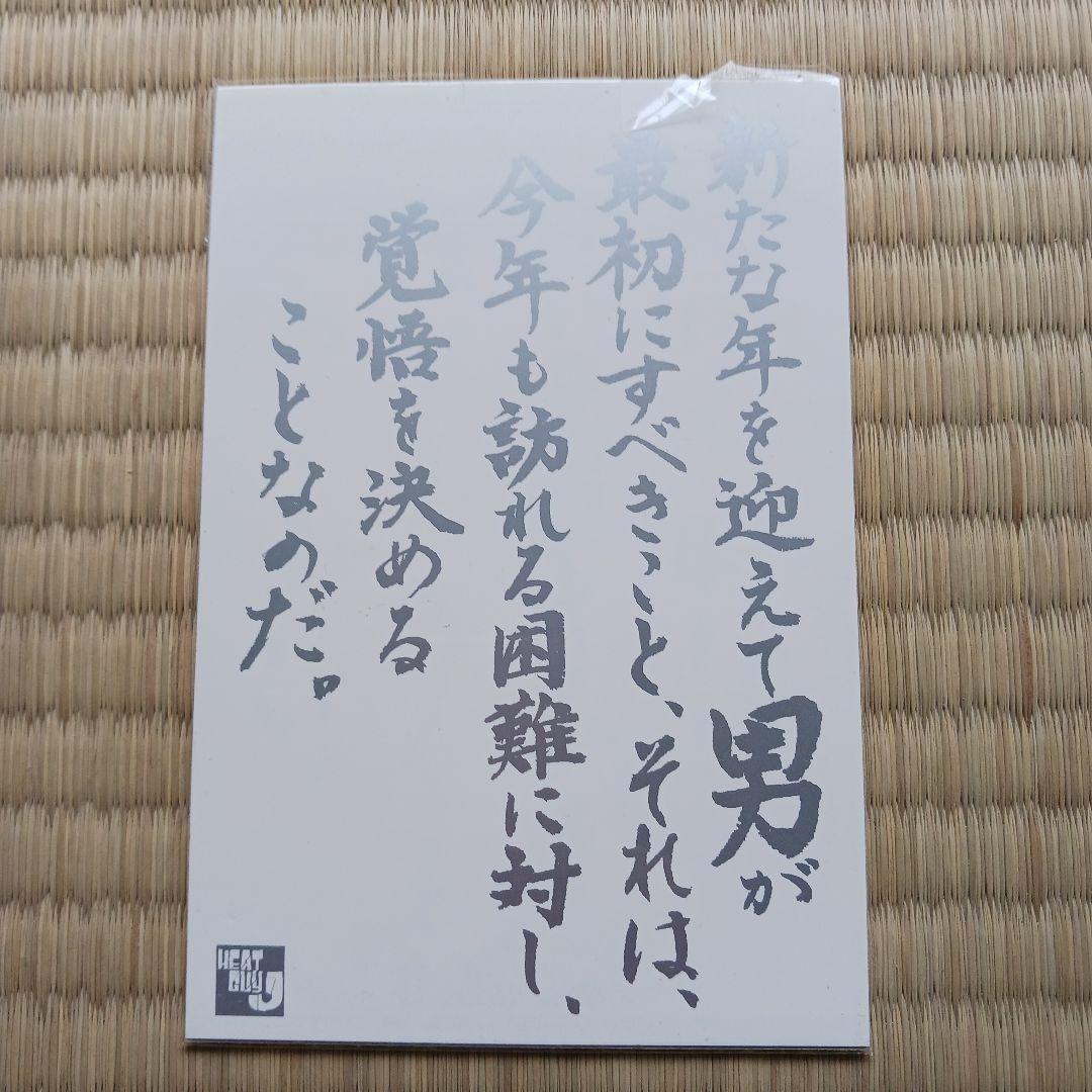 初回版　BOX付き全13巻セット　ヒートガイジェイ Amazon.co.jp: ヒートガイジェイ コンプリート DVD-BOX（全26話