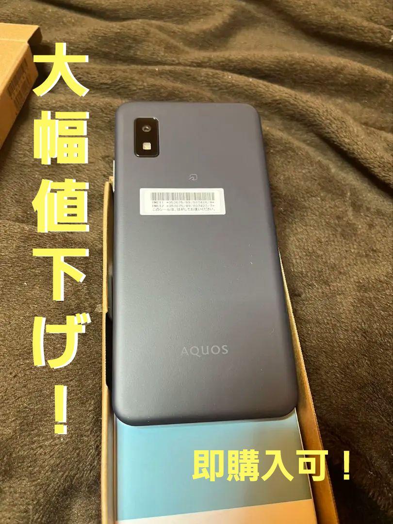 AQUOS wish3 ブラック 64 GB Softbank AQUOS wish3 ブラック 64 GB Softbank