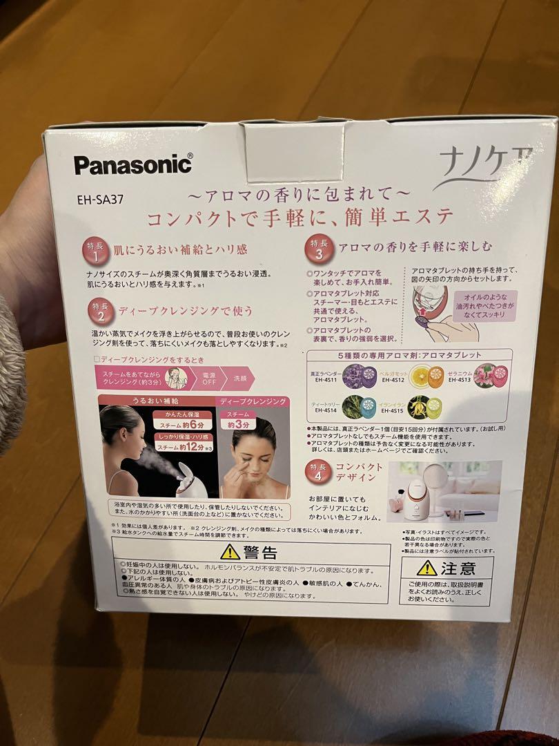 Panasonic ナノケア