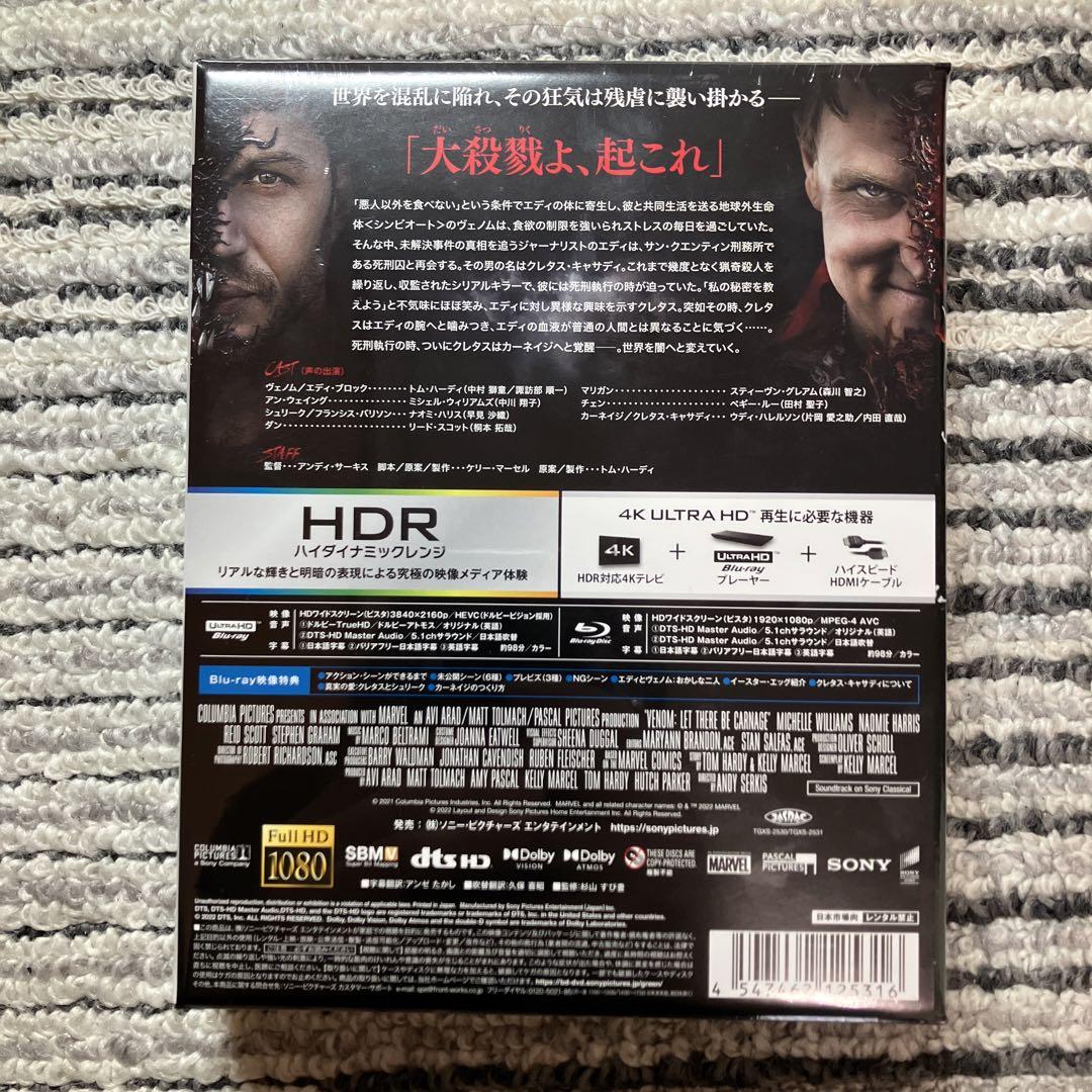 新品】ヴェノム:レット・ゼア・ビー・カーネイジ プレミアム スチール 新品】ヴェノム:レット・ゼア・ビー・カーネイジ プレミアム スチール
