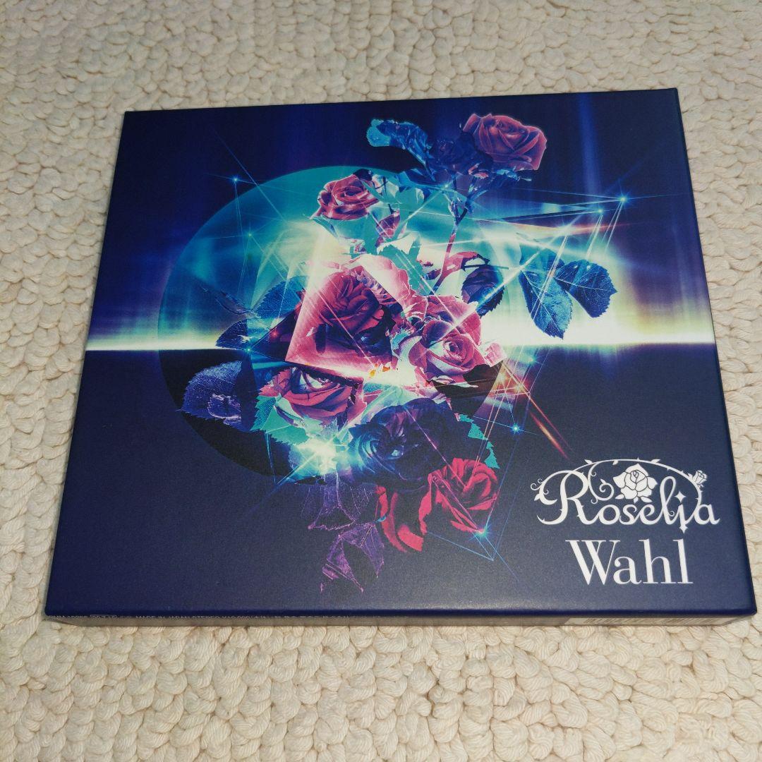 Roselia アルバム「Wahl」Blu-ray付生産限定盤 Roselia Wahl Blu-ray付き限定盤 - メルカリ
