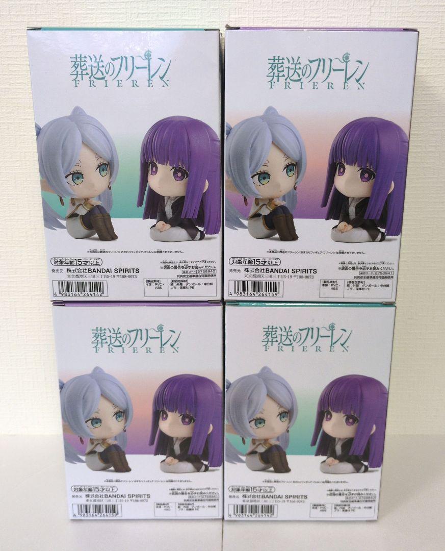葬送のフリーレン おすわりフィギュア フリーレン フェルン セット