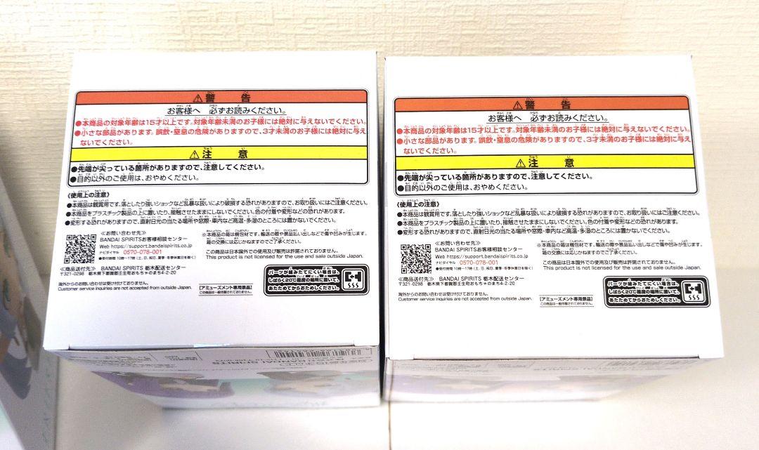 葬送のフリーレン おすわりフィギュア フリーレン フェルン セット