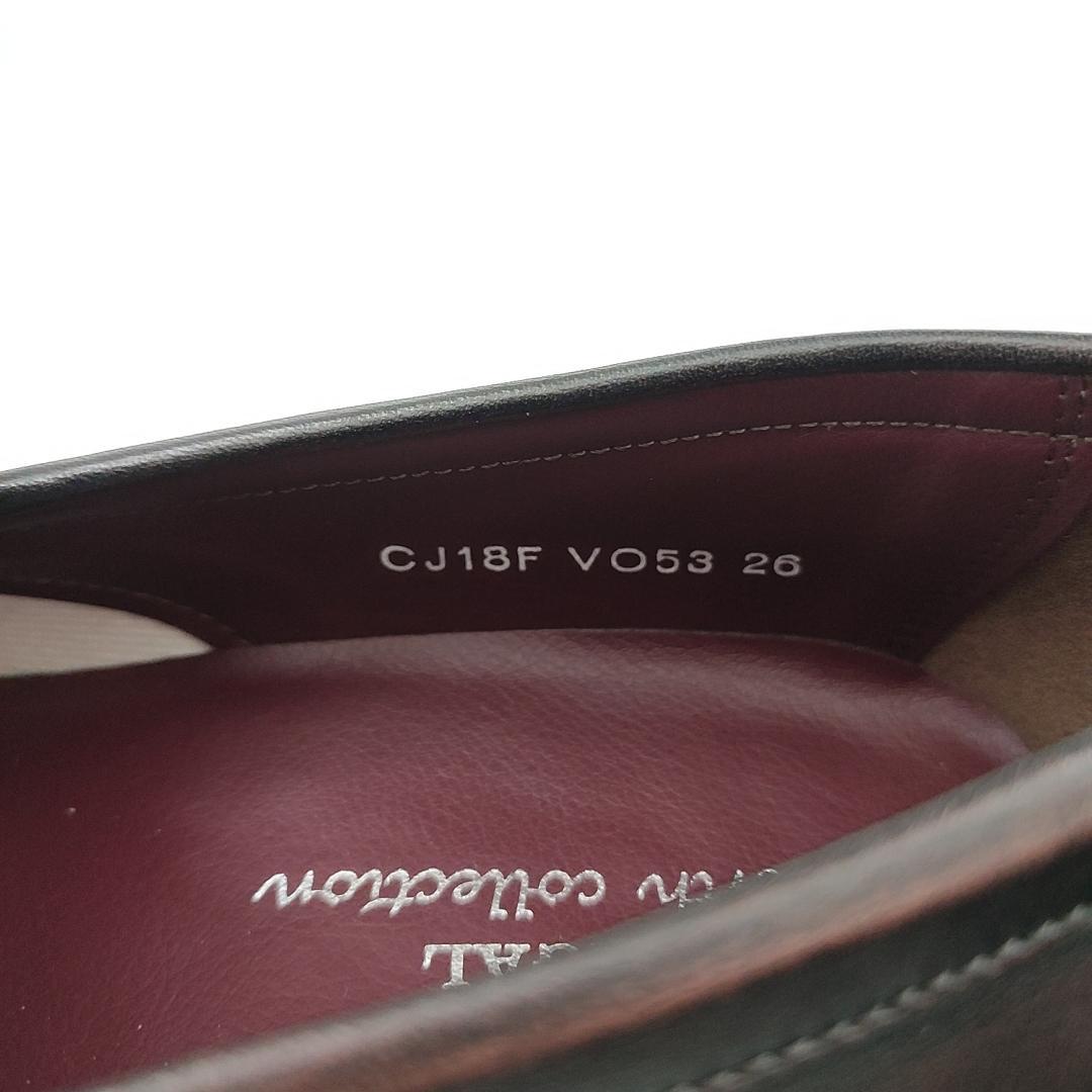 リーガル コインローファー 26 むら染め ビジネス 革靴 ブラウン 茶