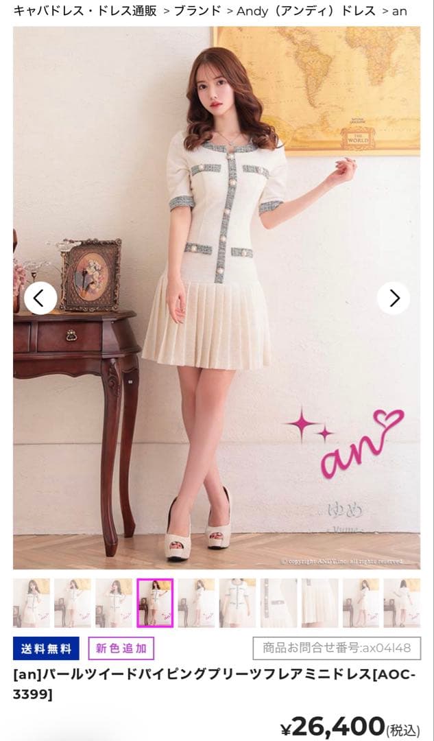 an パールツイードピングプリーツフレアミニドレス