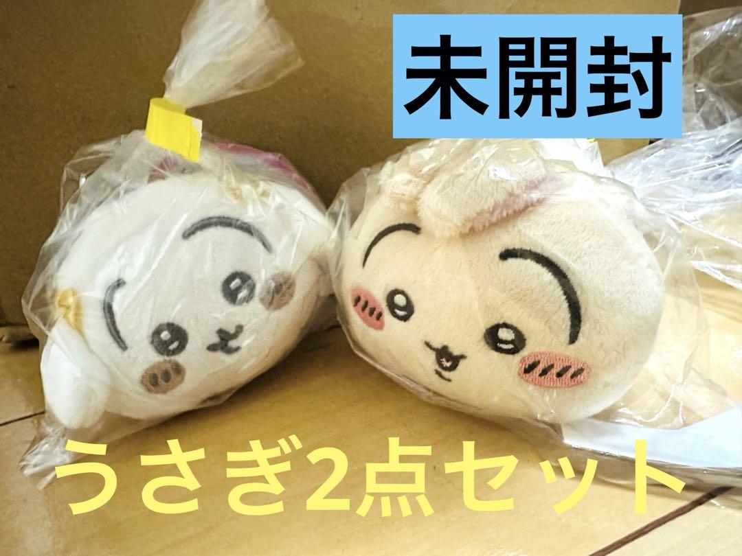 ちいかわ うさぎ マスコット 2点セット ちいかわ うさぎ 2個セット - メルカリ
