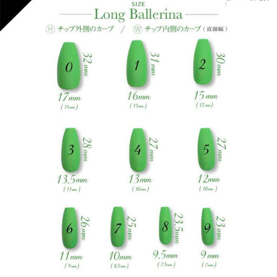 フルオーダーネイルチップ 3000円〜