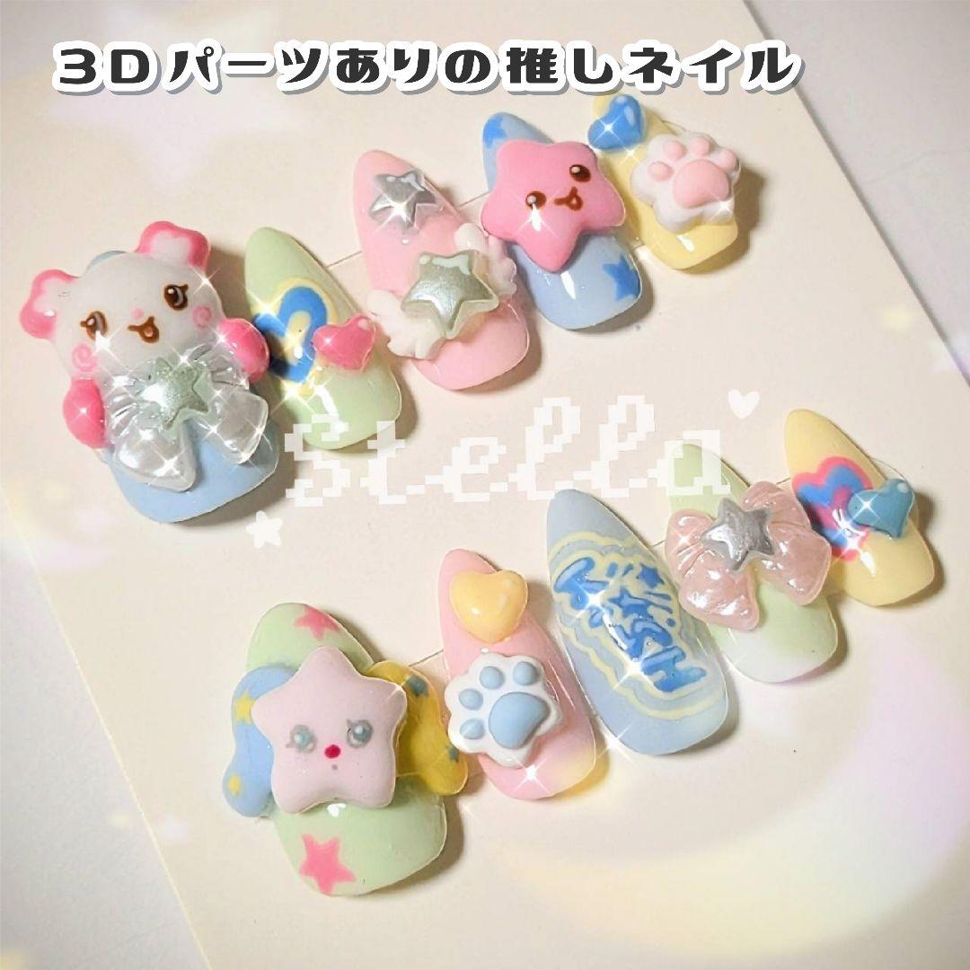 フルオーダーネイルチップ 3000円〜