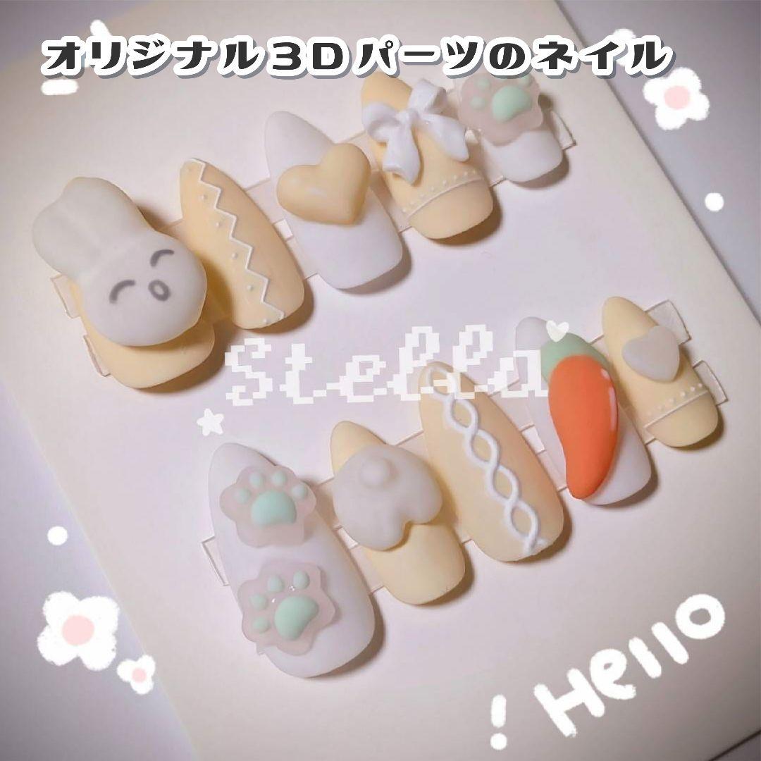フルオーダーネイルチップ 3000円〜