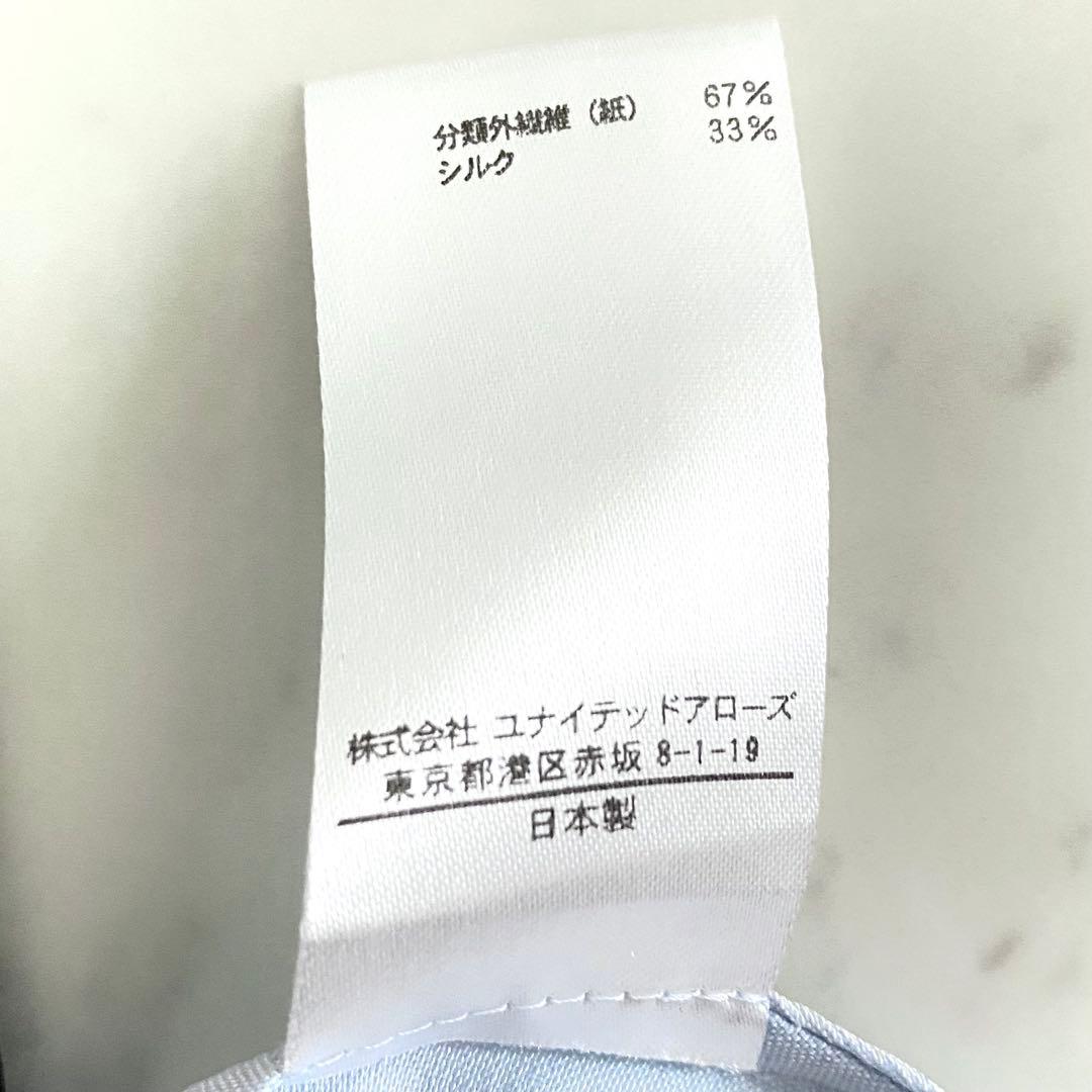 美品 ブラミンクBLAMINKペーパーシルクスタンドカラーロングスリーブブラウス