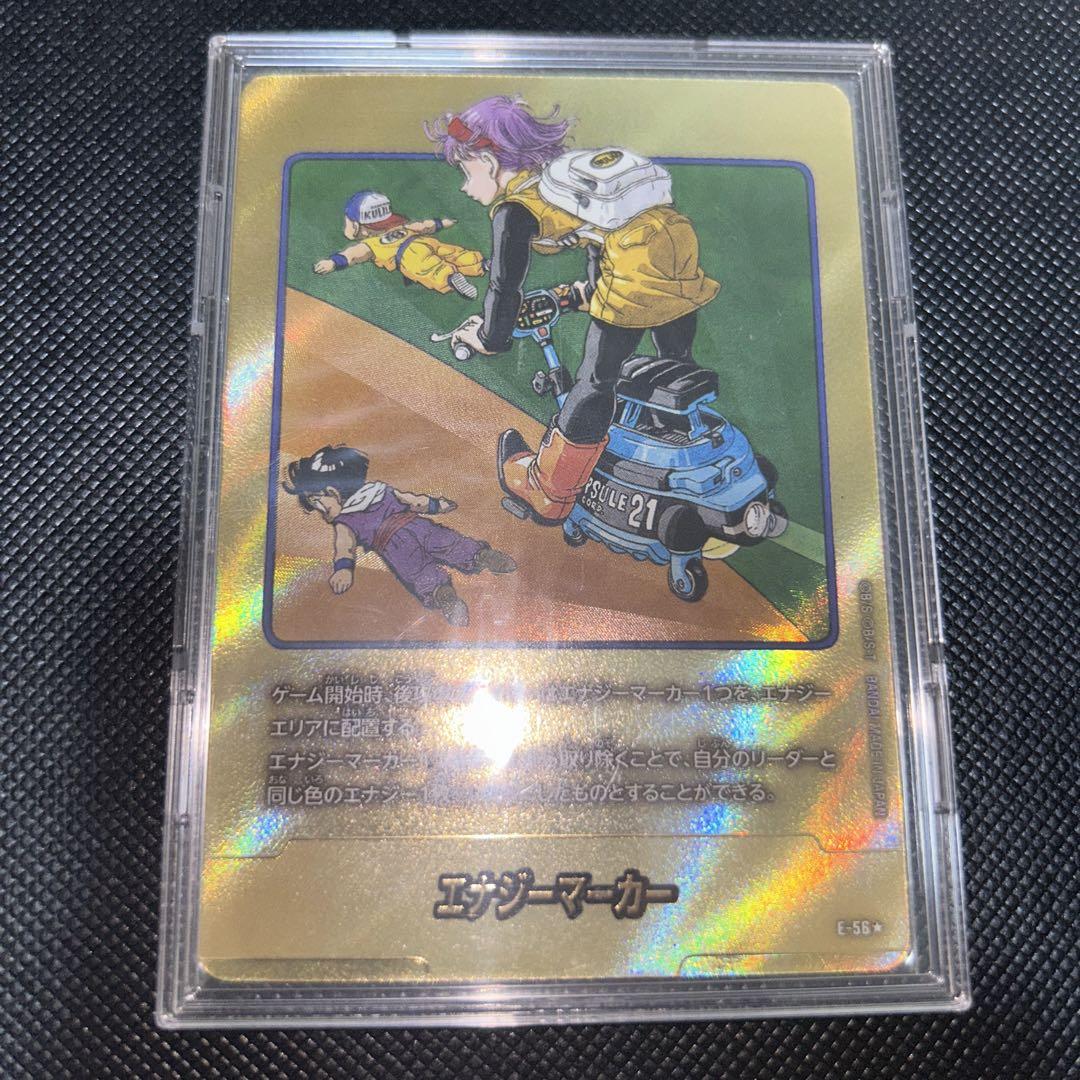 ドラゴンボール フュージョンワールド エナジーマーカー 21巻 金 ドラゴンボール フュージョンワールド エナジーマーカー 21巻 金
