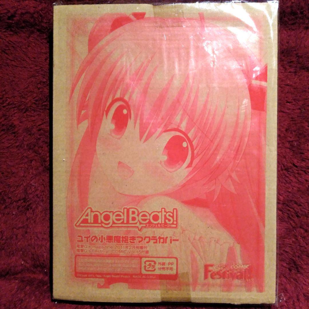 Angel Beats! (エンジェルビーツ)　ユイ　抱き枕カバー Amazon.co.jp: ユイ 抱き枕カバー エンジェルビーツ Angel Beats
