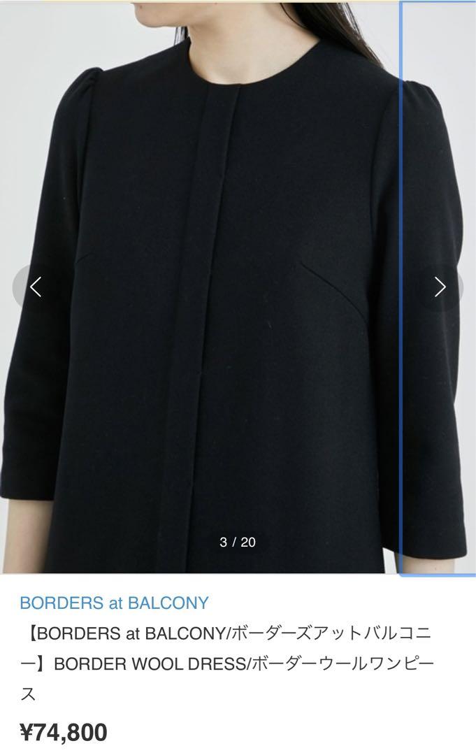 ワンピース BORDERS at BALCONY BORDER WOOL DRESS