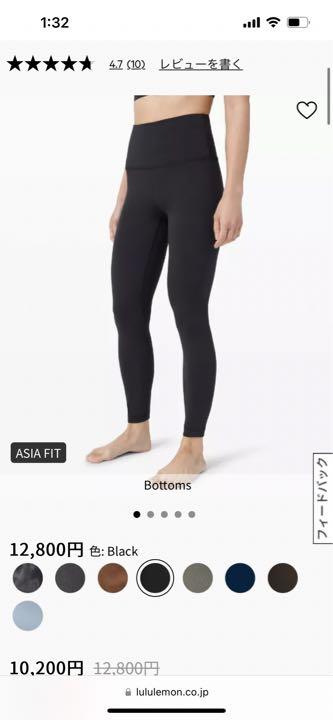 スパッツ/レギンス lululemon