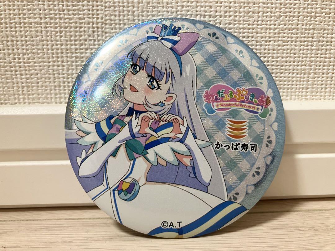 わんだふるぷりきゅあ かっぱ寿司 缶ミラー キュアニャミー