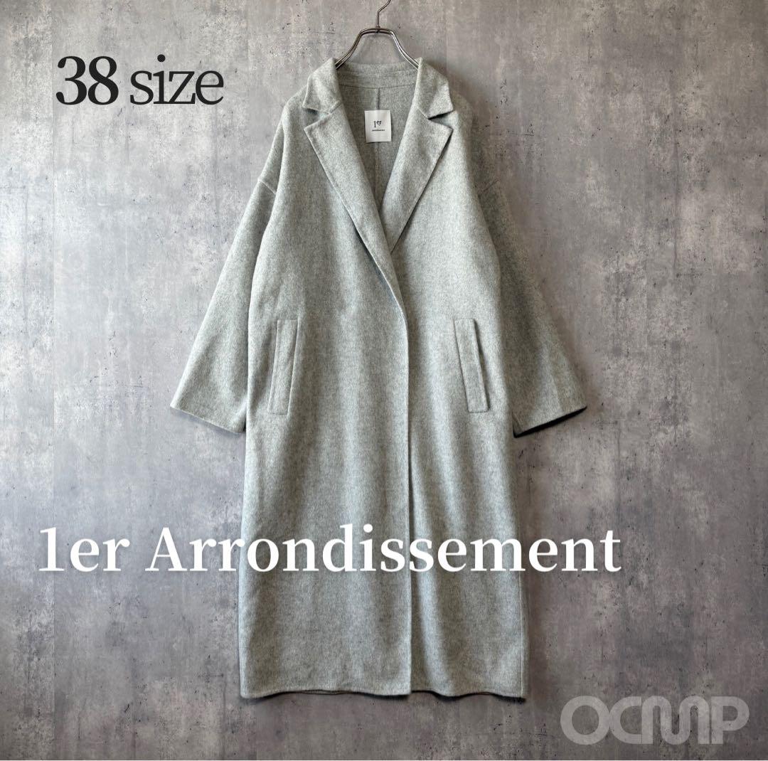 プルミエアロンディスモン カシミヤ混 チェスターコートM 1er Arrondissement