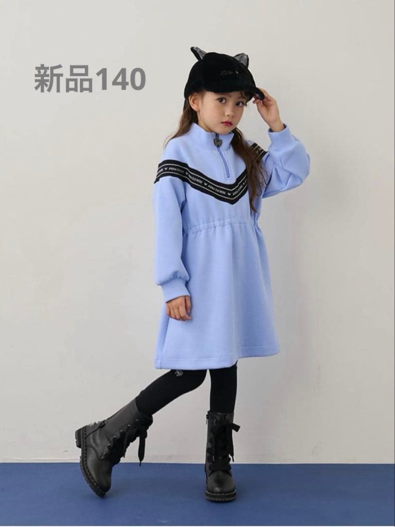 ダイラー嫁様 リクエスト 5点 まとめ商品 ダイラー嫁様 リクエスト 5点 まとめ商品