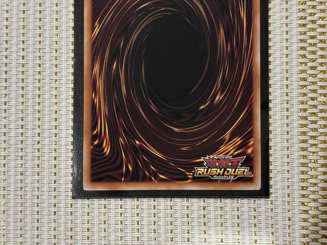 新世紀覇王ブラックマジシャンガール　オーバーラッシュレア　未開封BOX付き